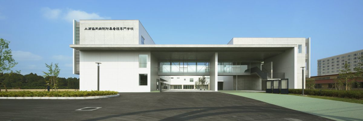 河野正博建築設計事務所 茨城県つくば市の意匠建築設計事務所